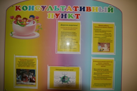 Eindrücke aus dem "Kindergarten Nr. 288", Moskau